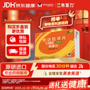 【原研进口】希爱力 他达拉非片 5mg*28片/盒 男科用药