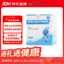 舒泰神 舒斯通复方聚乙二醇(3350)电解质散6.9g*10袋/盒