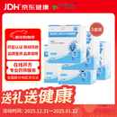 舒泰神 舒斯通复方聚乙二醇(3350)电解质散 6.9g*10袋/盒 5盒装