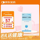 【忆欣】 磷霉素氨丁三醇散3g/瓶 【5盒装】