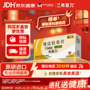 【原研进口】希爱力 他达拉非片 10mg*4片/盒