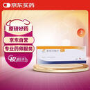 菲布力3盒 【原研进口】菲布力 非布司他片20mg*14片/盒