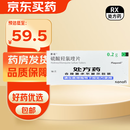 [赛能]硫酸羟氯喹片 0.2g*10片 1盒装