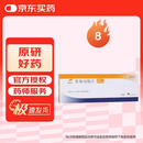 菲布力8盒 【原研进口】菲布力 非布司他片20mg*14片/盒