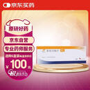 菲布力5盒 【原研进口】菲布力 非布司他片20mg*14片/盒