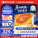 【原研进口】希爱力 他达拉非片 5mg*28片/盒