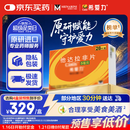 【原研进口】希爱力 他达拉非片 5mg*28片/盒 男科用药