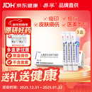 【原研好药】易孚 人表皮生长因子凝胶 5万IU/10g 3盒装