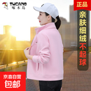天籁之城 TLZC抓绒外套女秋冬2025新款女装时尚中年母亲节摇粒绒 粉色 L