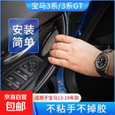 13-19款宝马3系4车门内拉手三系门把手内侧保护套320li328gt扶手 升级手纹款:[哑黑]免拆 全车四门