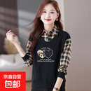 假两件卫衣女春秋款中年母亲节翻领显瘦休闲百搭打底衫上衣 黑色 4XL 145-160