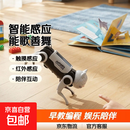 智能感应机器狗能歌善舞儿童早教故事电动编程特技狗 DIY拼装机械狗G002