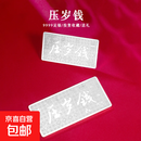 9999足银实心投资银条银元50g100g压岁钱银元新年礼物企业理财 100g