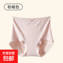 女士莫代尔内裤高腰蕾丝花边抑菌底裆防走光透气舒适女三角裤 粉褐 XL
