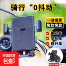 【多车型适用】摩托车电瓶自行车导航防震外卖骑手电动车手机支架 【车把款】稳固不晃动+减震不伤机N1