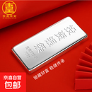 纯银白银条足银9999白银银块收藏送礼实心银子银砖板料婚庆饰品 1000g