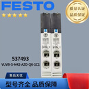 YOBELFESTO费斯托 VUVB-S-M42-AZD-QX-1T1L 537640