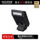 FUJIFILM富士闪光灯原厂efx8相机原装外接专业摄影EF60微单配件热靴式机顶夜间夜拍EF-X8 xt5 xm5 xt5 X-H2 EF-X8闪光灯 黑色
