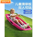 滑草板儿童沙漠滑沙板成人草坪滑垫滑雪橇车加大加厚划草坡地神器 蓝色【特厚款】66cm儿童平底款 滑草/滑沙专用