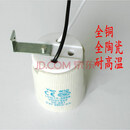 耐高温陶瓷灯座E27螺口E14转换罗口防水吊明暗装节能灯笼LED灯头 国标全铜七字带线