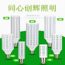 登展 LED玉米灯节能灯泡家用照明超亮大功率LED灯泡普通家用工厂车间办公室仓库餐厅光源 黄暖光-普通大螺口E27 100W(瓦)适合60平方内