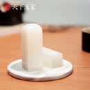 天下玉家 玉石福字印章藏书字画篆刻闲章名字刻字定制方形私章教师学生儿童礼物礼盒装 大印章（刻字需补刻字费）