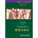 书虫·牛津英汉双语读物：傲慢与偏见（6级）