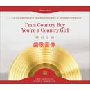 瑞鸣音乐 美国乡村金曲 乡村之路 CD （欧洲压制DSD）