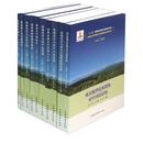 【全新正版自营包邮】林业应对气候变化与低碳经济系列丛书（套装共10册）