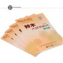 铃木大提琴教材第1-2册含2CD 3-4册 5-6册 7-8册 全4册 每册含2CD 1-8级
