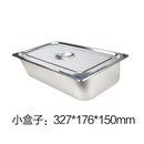 英臣（inson）商用电热保温售饭台售饭车汤池快餐车 加厚售饭台小盒子(单独拍下不发货)