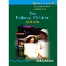 书虫·牛津英汉双语读物：铁路少年（3级）