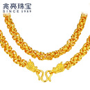 兆亮黄金项链足金龙骨金项链男款时尚霸气大金链子粗宽送男友礼物 龙骨项链：62.62克长61cm宽6mm