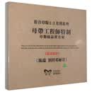 【东昇文化 乐升唱片】陈瑞 别样邓丽君（原音母盘1:1直刻） 女声发烧音乐碟 1CD正版光盘
