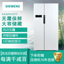西门子（SIEMENS） BCD-610W(KA92NV02TI) 610升 变频风冷无霜 对开门冰箱 LED显示 速冷速冻（白色）