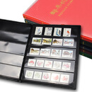 【藏邮】明泰PCCB邮票收藏册 集邮册 精装黑卡定位册 黑底10页20面护邮册套装 1行2行3行5行混装 单本