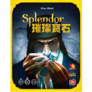 璀璨宝石 Splendor 原装正版桌游大盒桌面游戏