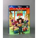 正版动画片 玩具总动员3 盒装DVD含花絮 迪士尼经典动画片