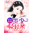 他比时间更深情