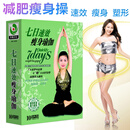 正版瑜伽dvd碟片初级入门基础教学教程高清视频七日速效瘦身减肥健身操教材10DVD光盘