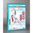【正版】中华武术展现工程 吴氏太极刀 1DVD 主讲：李秉慈