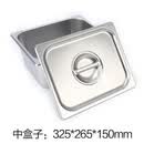 英臣（inson）商用电热保温售饭台售饭车汤池快餐车 加厚售饭台中盒子(单独拍下不发货)