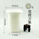 新款笔筒万象花盆塑料花盆磨砂加厚十二卷多肉透气不烂根 笔筒万象白色中号