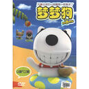 梦梦狗(4碟52集)DVD