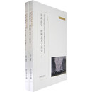 油画教学 材料艺术工作室(上、下)