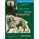 书虫·牛津英汉双语读物：野性的呼唤（3级）