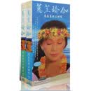 蕙兰瑜珈dvd 正版惠兰瑜伽初级+中级 6DVD+2CD 蕙兰瑜伽教学光盘