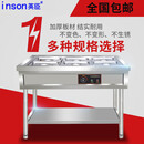 英臣（inson）商用电热保温售饭台售饭车汤池快餐车 三格
