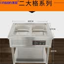 英臣（inson）商用电热保温售饭台售饭车汤池快餐车 两格