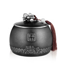 京峰阁 锡器 大号锡罐全锡茶叶罐 寿比南山送老人生日礼物教师节礼品 福寿安康